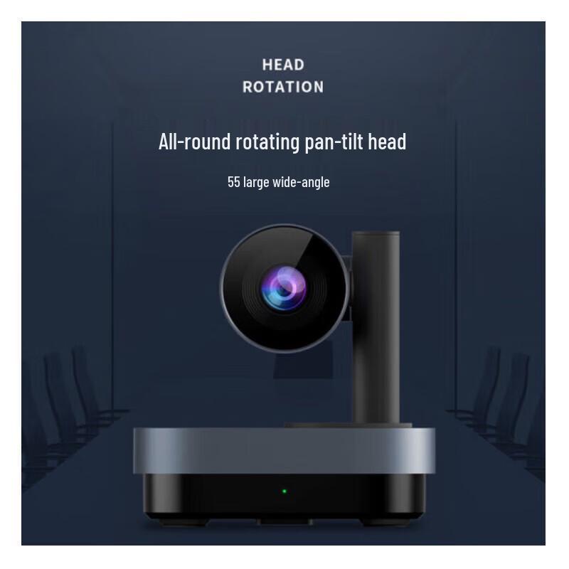 INNOTRIK Video Conference System (CN version)