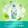 Lenor Super Deodorizing Fabric Fresh 1-Week Softener, Green, Refill, 2,060mL [Large Capacity]