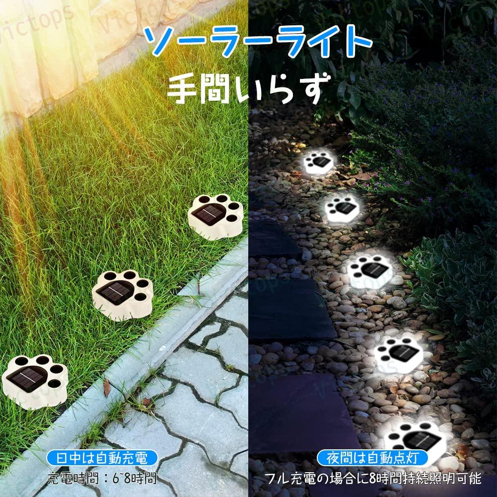 Outdoor Solar IP65 LED Solar Garten IP66 Garten Katzenkralle Solarpanel Warm Hoch Automatische Landschaft Kein Strom Geeignet für und Niedliche Weiße Lichter,