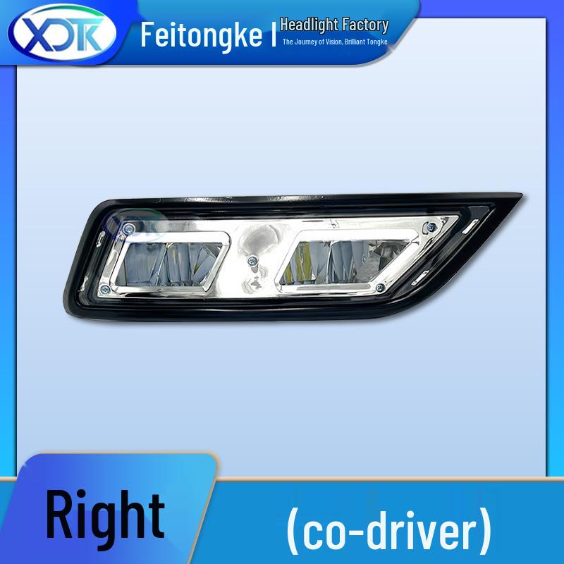 Shaanxi Delong M3000S X3000 Front Headlight Assembly Full LED Dual Projector
