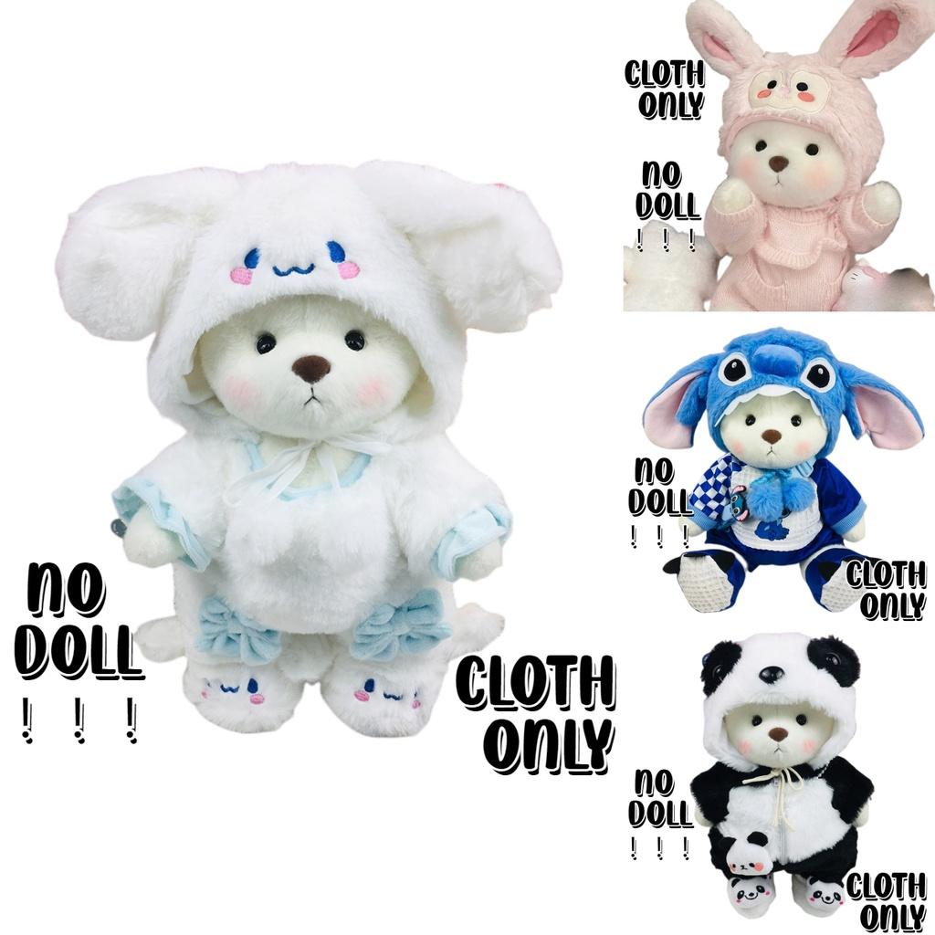 Lina's Small Bear Clothes 30cm Handmade Plush Doll Outfit For Girls