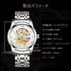 Tevise Men's Skeleton Automatic Watch Silver Stainless Steel Luxury Waterproof Luminescent Diamond Roman Numerals Dial Gold Blue