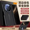 Anwendbar für Honor magicv5 Handyhülle Linsenhalter honorV5 Magnetisches Scharnier Mittelachse Anti-Drop Business Lederhülle
