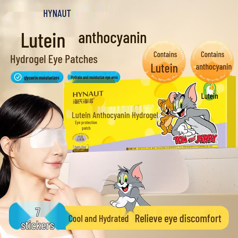 Haishi Hainuo Lutein Anthocyanin Hydrogel Eye Patches, 7 Pcs