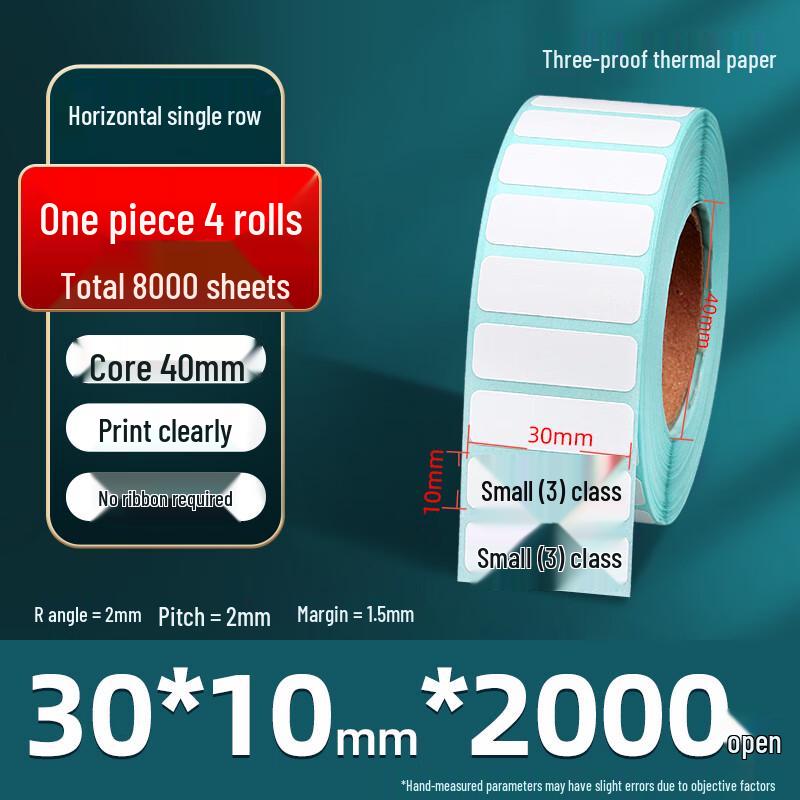 Jiemengzhe Three-proof Thermal Label Paper
