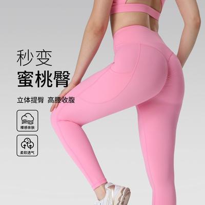 Sportbekleidung – Sportleggings