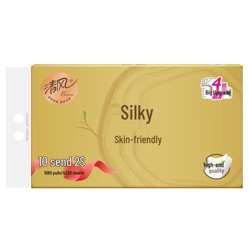 Qingfeng 4-Ply Pure Wood Facial Tissues