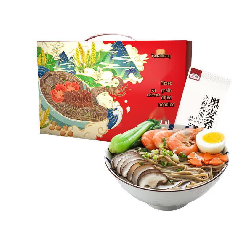 Yan Zhi Fang Black Wheat Buckwheat Mixed Grains Noodles