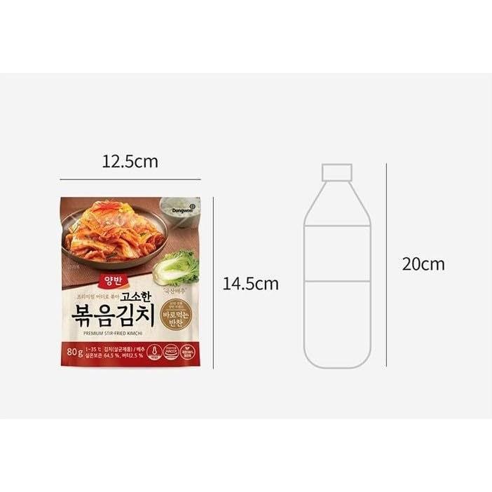 Ryangban Geröstetes Kimchi-Pfannengericht 80g x 5er Pack Koreanisches Essen