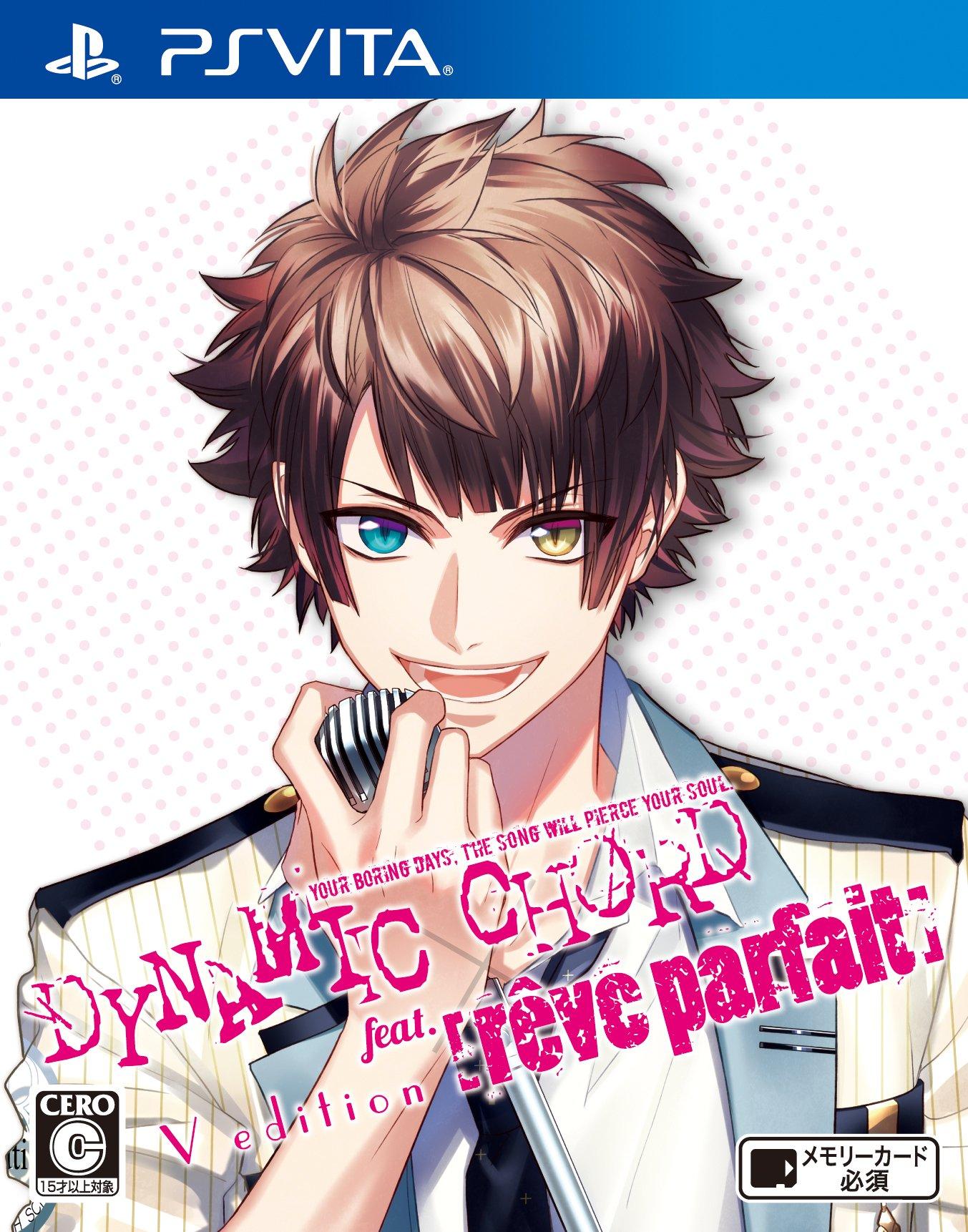 DYNAMIC CHORD V edition PS Vita [Standard version] feat.[rêve parfait] -
