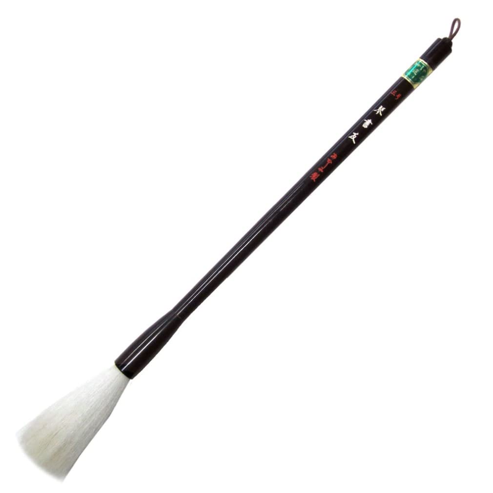 

Akashiya Calligraphy Brush Kotoshotomo 3 for Kanji Line Width A043047 No.