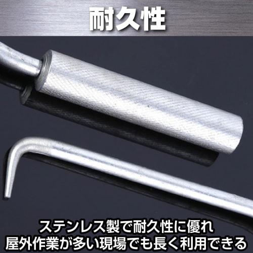 Boono Rebar Hacker, Hacker Tool, Stainless Steel Rebar Hacker, Durable, Total Length 21.5cm (Set of 3)