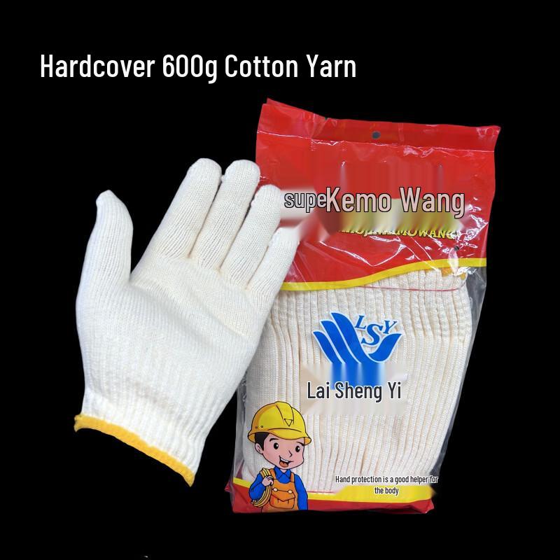 Laishengyi Thickened Cotton Work Gloves