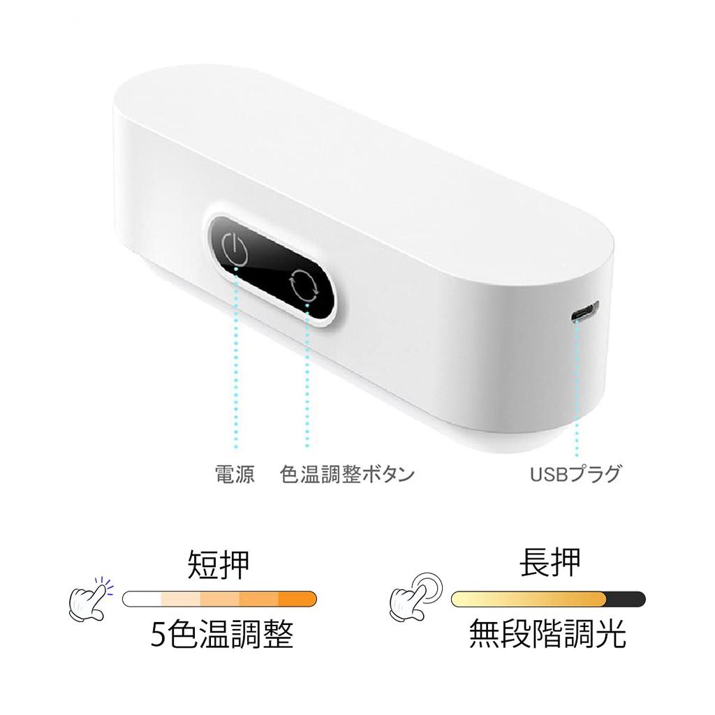 LED Touch Sensor 5 Color Temperature Adjustment Stepless LED Sensor Disaster Prevention Small Corridor Light, Light, & Dimming, Light, Rechargeable,