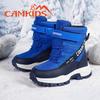Strictly Selected Cam Reclamation Children's Shoes Winter Velvet Velcro Children's Large Cotton Shoes Snow Boots Children's Warm Cotton Boots