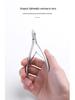 Stainless Steel Nail Clipper & Dead Skin Scissor Set for Salon & Hangnail Care