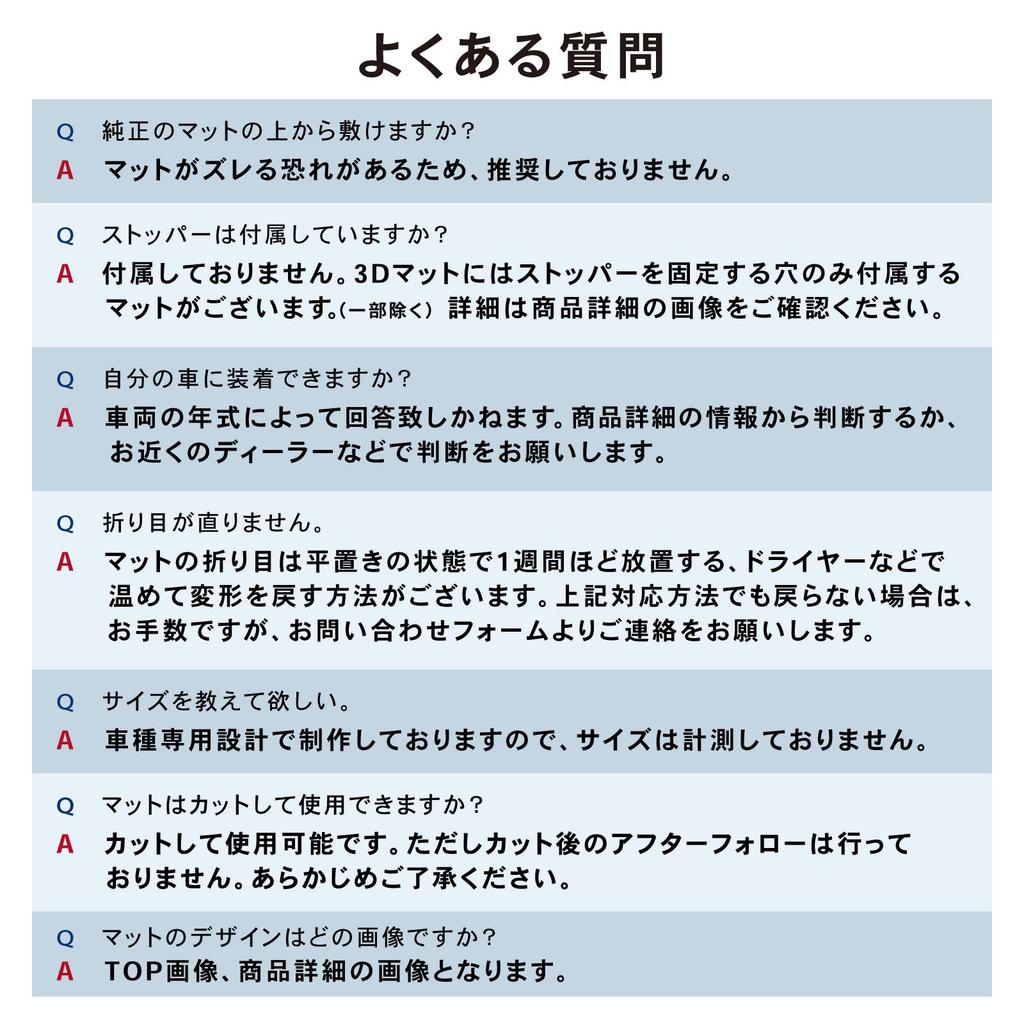 Mechanic CRAFT WORKS Waterproof and Floor Mats for the New Freed FF 3D Upper and Lower Floor Mats for and Custom Parts and Accessories for and Freed