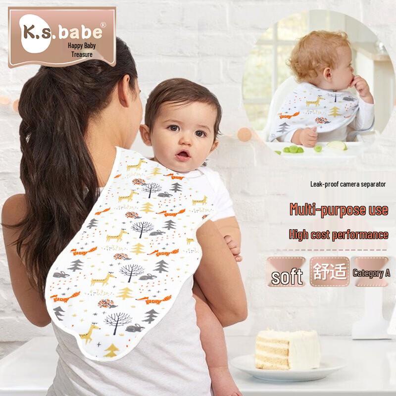 Xiqinbao Baby Multi-functional Burp Cloth & Bib