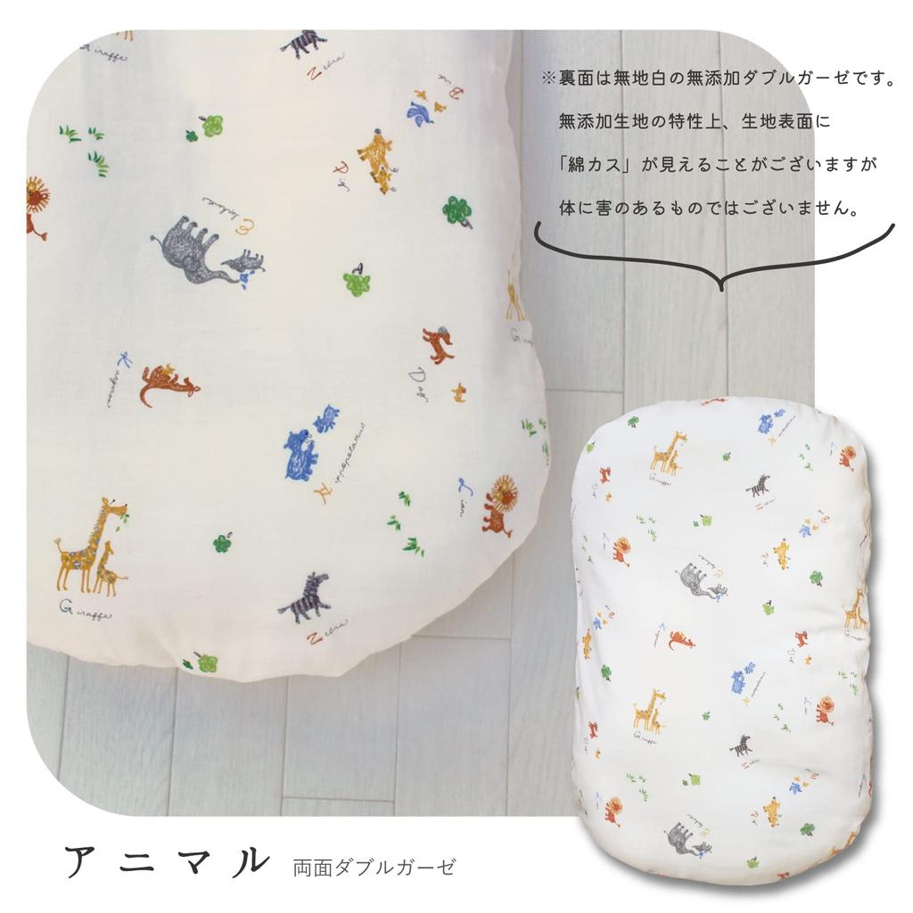 Babyshower Angel Cuddle Blanket Made in Japan Washable Cotton Double Gauze Baby Sleeping Cushion Back Switch (Animal) 100%