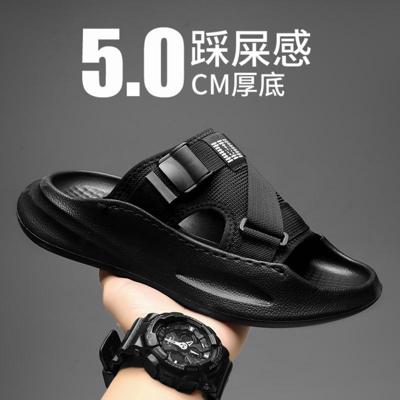 Slippers men's summer non-slip new driving thick bottom stepping on shit feeling comfortable sandals home fashion versatile one-word drag