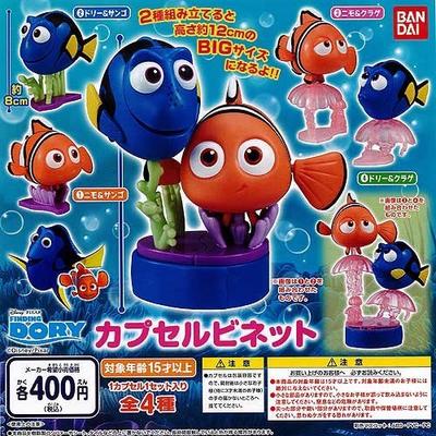 HĽADÁ SA DORY Kapsulová Vinetka Všetkých 4 Typov Set Bandai Gachapon Gacha Gacha Gashapon