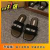 2025 New Pure Desire Style Flat-bottomed Slippers Women's Summer Wear Fashionable and Versatile One-word Drag High-end Sense Fairy Wind Beach