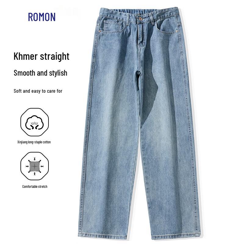 Luomeng Men's Wide-Leg Cotton-Stretch Straight Jeans