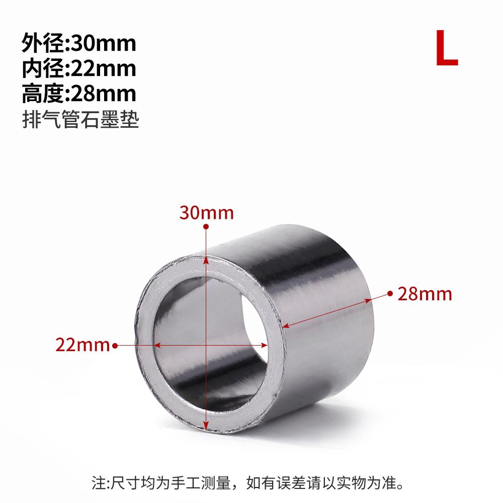 1pcs Motorcycle Exhaust Muffler Pipe Gasket Seal Ring Connector for Motocross Various size options