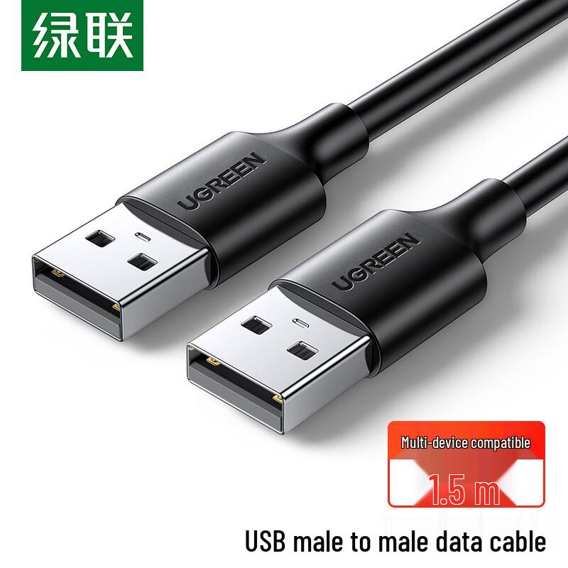 Ugreen USB 2.0 Кабель данных  папа-папа 1.5m