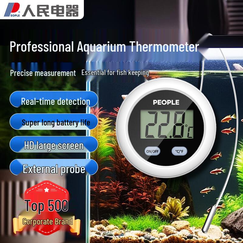 PEOPLE Electronic Aquarium Thermometer