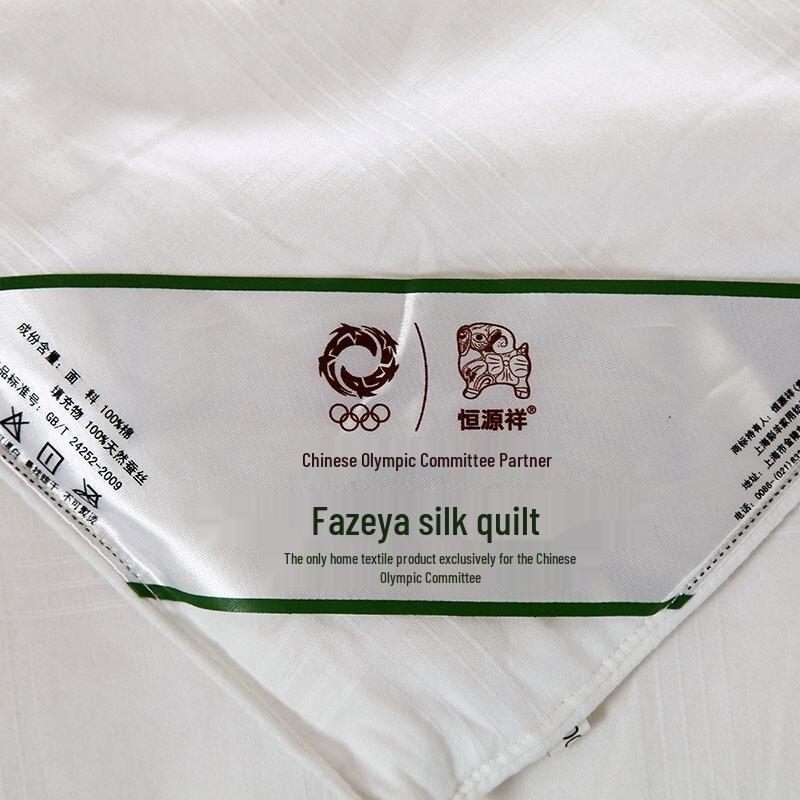 

Одеяло Hengyuanxiang Всесезонное из соевого и молочного протеинового волокна