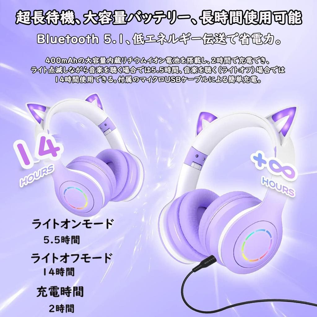 Cute Cat Ear Bluetooth Wireless Headphones with Detachable HiFi Gaming LED Rainbow Color 40mm Adjustable Perfect for and Day Gifts Headphones, 5.1
