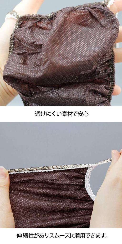 Seven Esthe Paper 50 Brown T-Back (5L) Count,