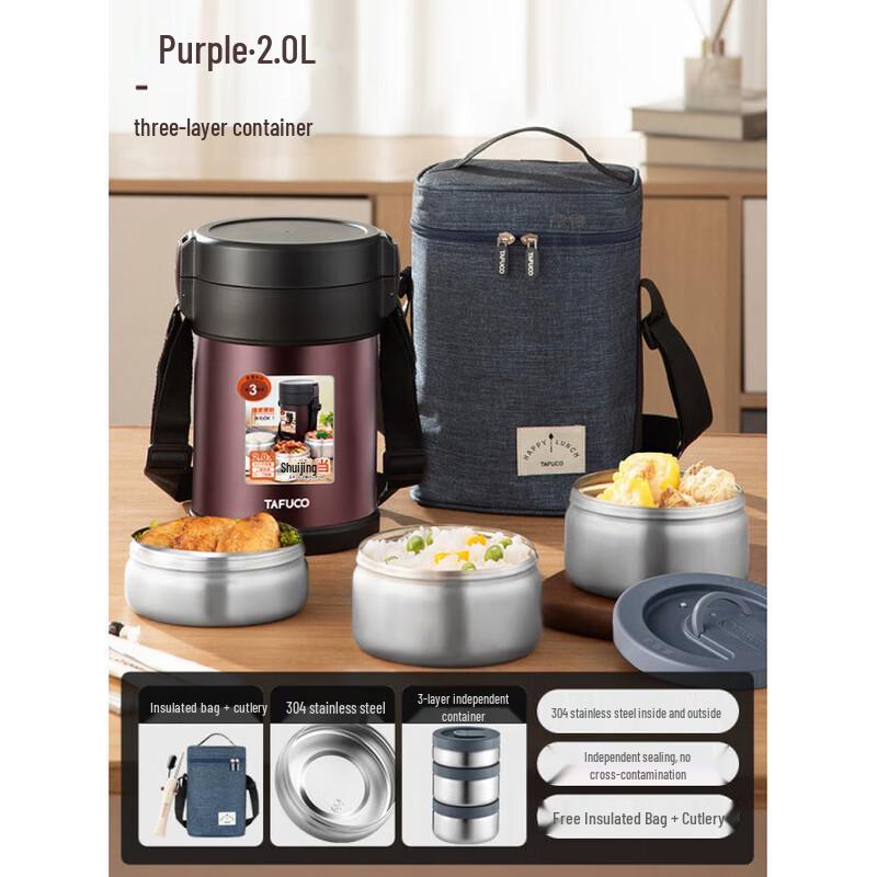 TAFUCO 3-слойный термоланч-бокс из нержавеющей стали 304