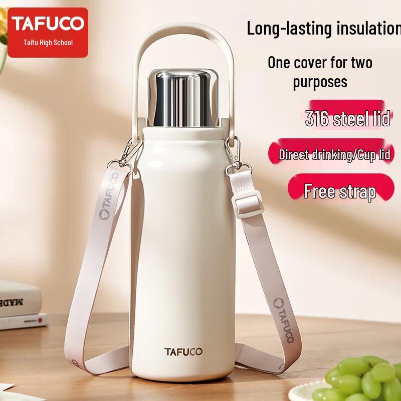 TAFUCO Stainless Steel Insulated Vacuum Flask
