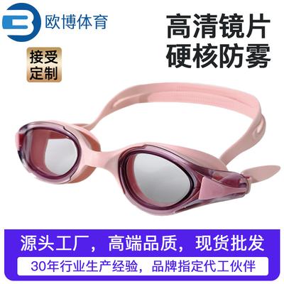 Waterproof and Anti-fog Swimming Goggles, High-definition Myopia Swimming Goggles for Men and Women, Professional Racing Swimming Goggles for Adult