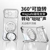 Applicable To Apple 17promax Mobile Phone Case Iphone15 Electroplating Borderless 16 Ultra-thin CD Pattern Bracket 14 Transparent