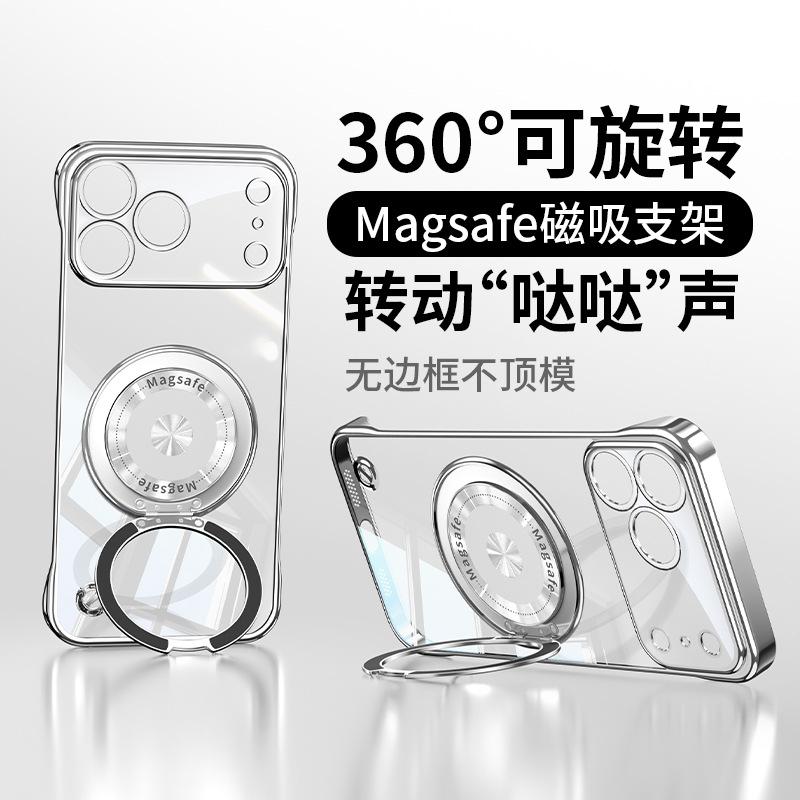 Applicable To Apple 17promax Mobile Phone Case Iphone15 Electroplating Borderless 16 Ultra-thin CD Pattern Bracket 14 Transparent