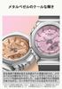 CASIO G-SHOCK GM-S2110SR-1AJF Women's Mid Size Metal Covered Watch Black Skeleton Polarized Eco-Friendly Japan Domestic Genuine