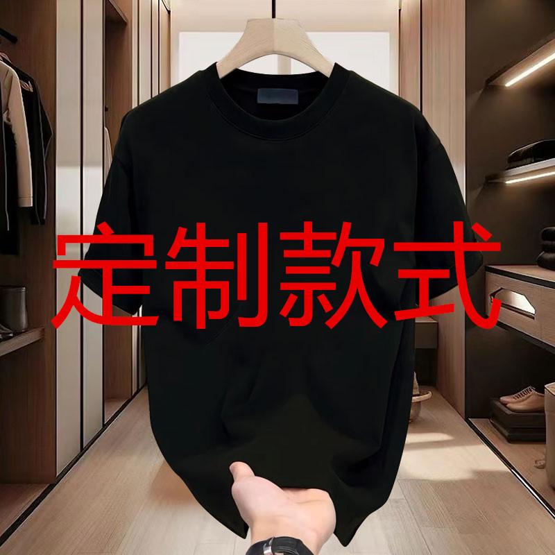 Solid Color Style Heavy Trendy Brand Pure Cotton Printing Men'S Short-Sleeved T-Shirt Trendy Casual Round Neck T-Shirt