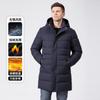 Winter Warm Clothing Men's Fluffy Versatile Cardigan Fashion Clothing Jacket Removable