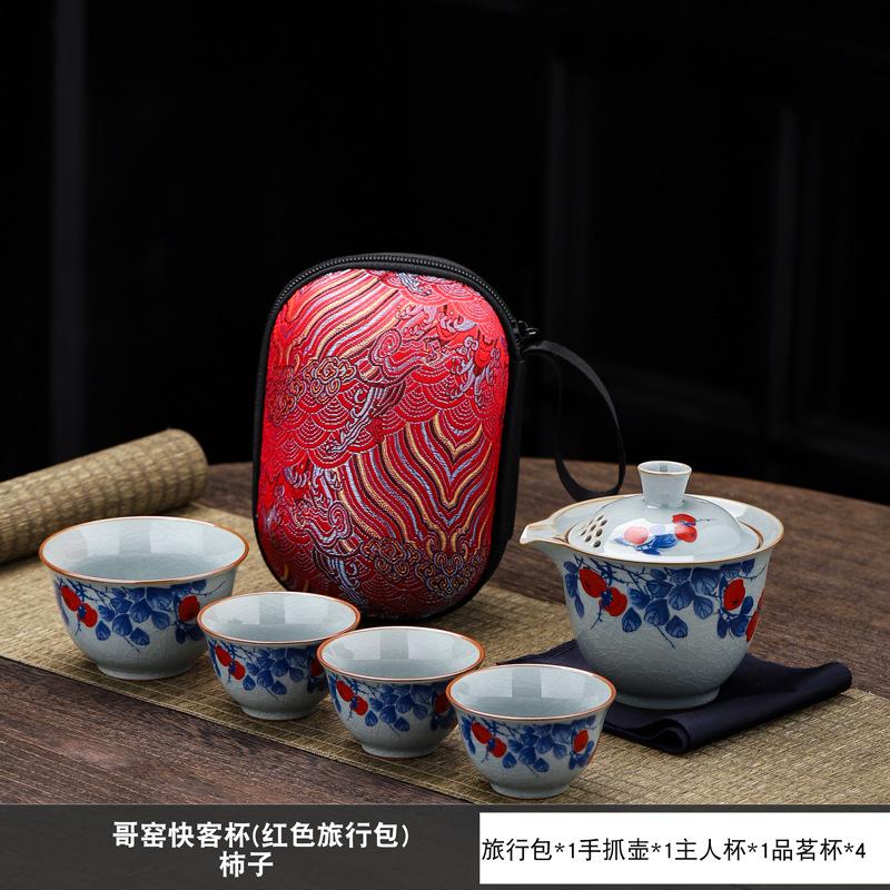 Retro Geyao travel kung fu tea set, one pot and four cups, camping business trip portable express guest cup, brewing teapot, tea cup set
