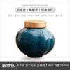 Modern Lantern Pumpkin-shaped Ceramic Tea Caddy Minimalist Spice Pill Storage Jar with Alloy Lid Sealed Moisture-proof Container
