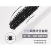 NOVO - Light Feather Slim Mascara - 2 Colors
