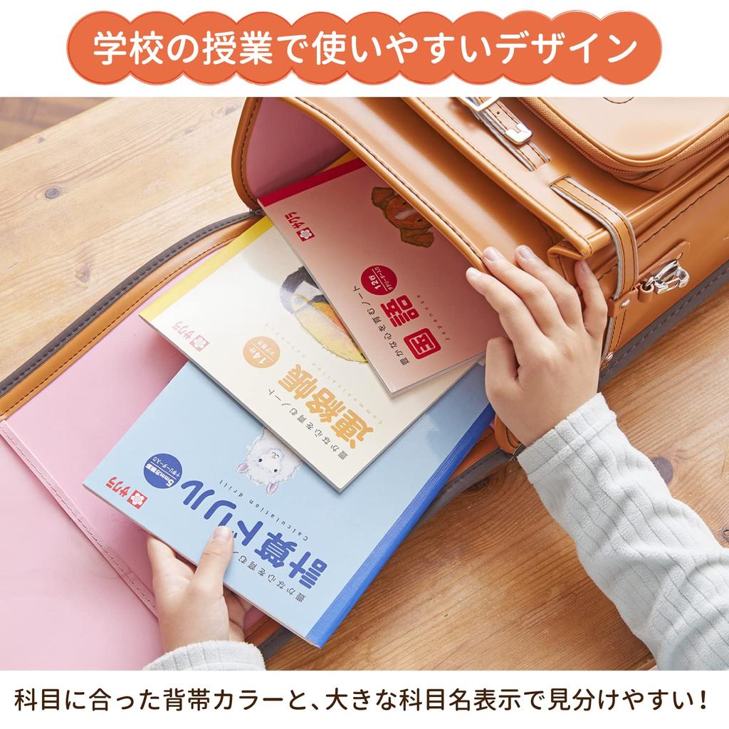 Sakura Crepas Estudo Livro Aritmética 5mm Gráfico B5 Yusuke Yonezu Design Instrumento de Medição 3 Livros NP8(3)