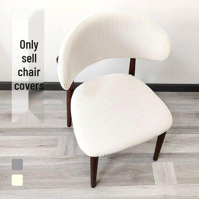 Stain-Proof Elastic C-Shaped Dining Chair Cover: Dust-Resistant, Breathable, Easy Wash & Remove