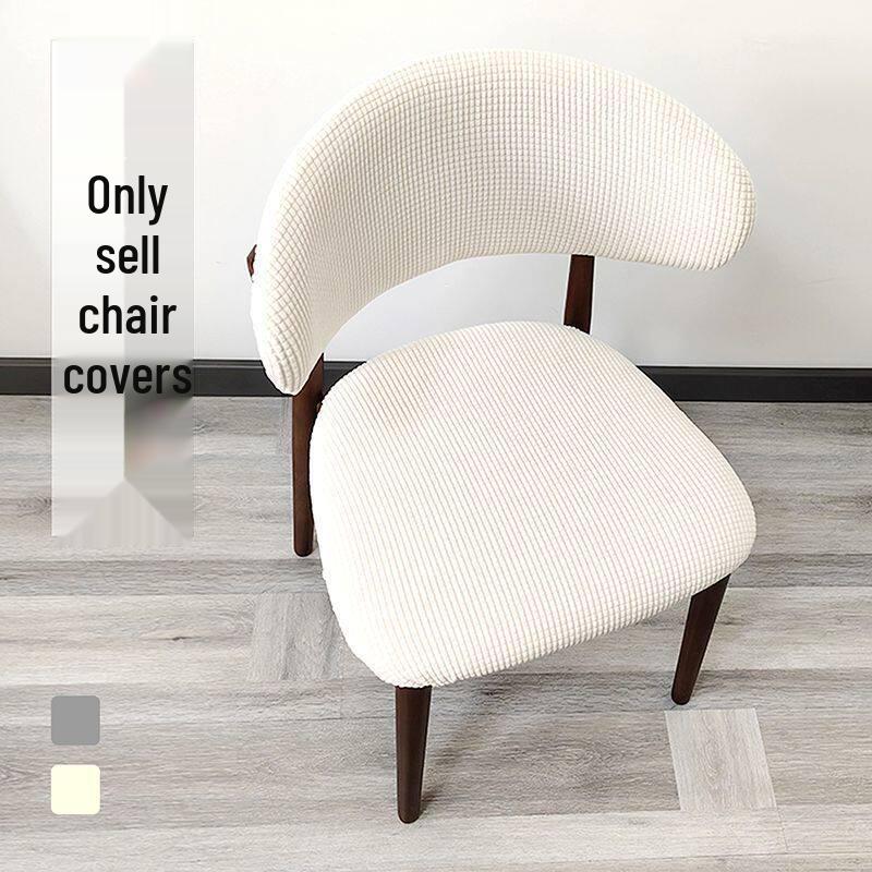 Stain-Proof Elastic C-Shaped Dining Chair Cover: Dust-Resistant, Breathable, Easy Wash & Remove