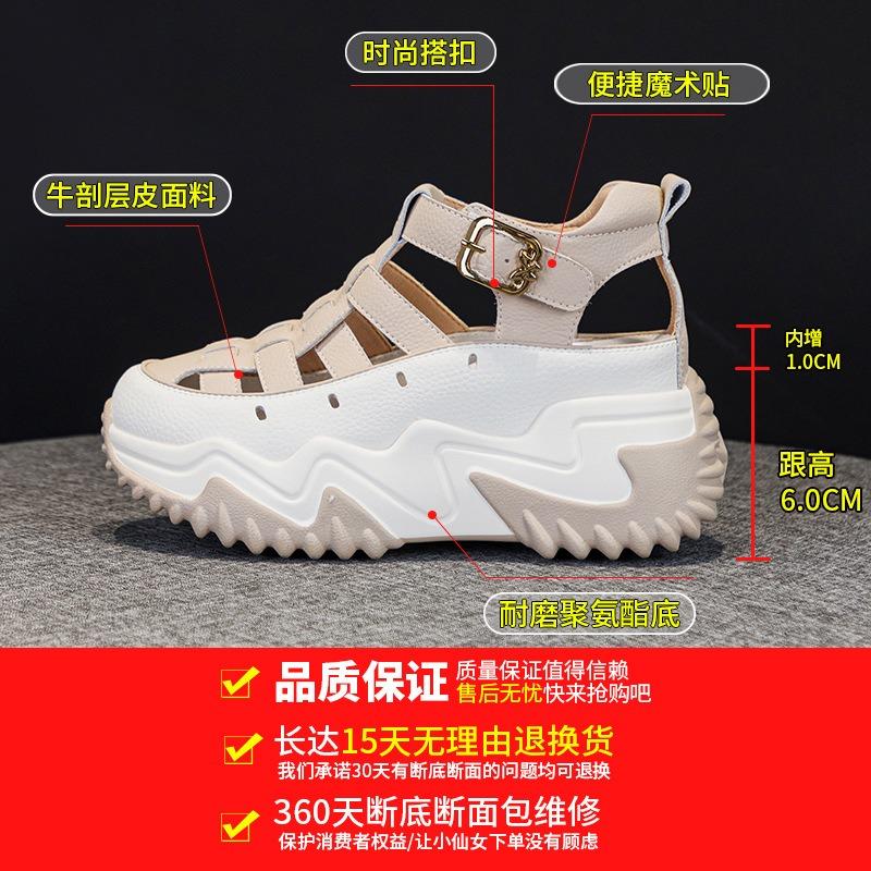 88011 Leather Women's Shoes Summer New Muffin Thick-soled Inner Height-increasing Sports and Leisure Shoes