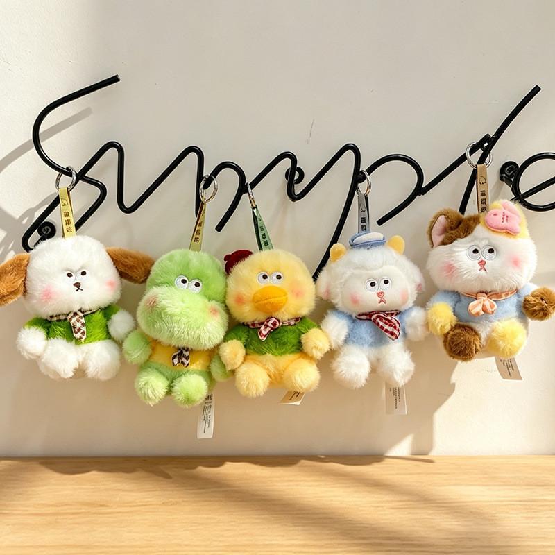 Keychain With Plush Animal Charms For Kids And Teens