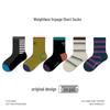 Children's Sports Striped Short Socks - Autumn/Winter 2025 Collection, Seamless Cotton Color Block Design for Boys